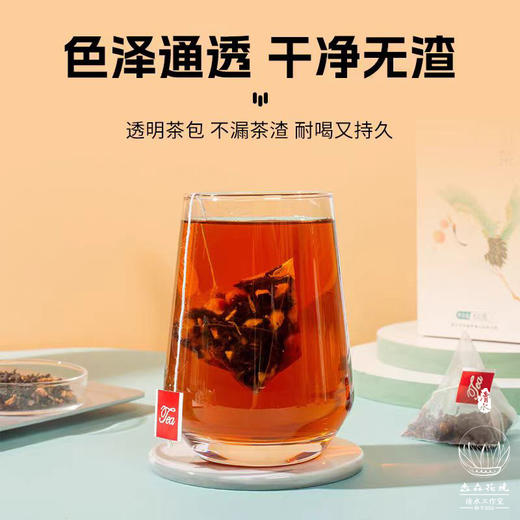 淼森花境丨青柑普洱茶东方某叶平替茶包适合女生喝冷热双泡浓香型 商品图4