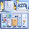 【卡通图案设计，学习大礼包！】得力文具套装礼盒 小学生开学季文具礼包 文具学习用品卡通可爱文具-QQ 商品缩略图11