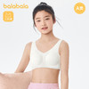 巴拉巴拉女童背心发育期小学生少女海绵垫二阶段儿童文胸随心裁萌 商品缩略图1