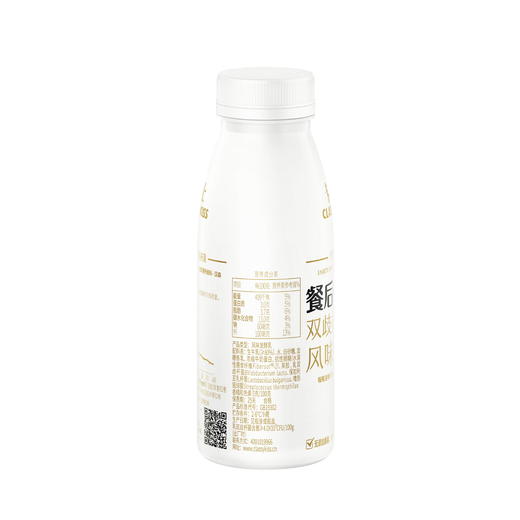卡士 餐后一小时风味发酵乳250ml*6瓶 只发江浙沪皖 原味低温酸奶生牛乳奶源 48小时发货 商品图3