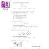 【中商原版】英国CGP原版10-11岁测试卷12套 11+ GL English/Maths/Non-Verbal Reasoning/Verbal Reasoning Practice Papers 商品缩略图2
