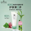 *Origins悦木之源一举两得角质护理磨砂膏 商品缩略图0