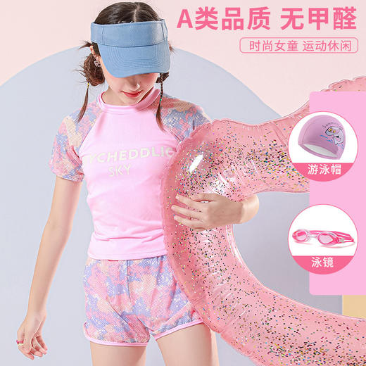 【小清新Style，去游泳~】女童泳装 儿童运动分体 公主裙式 3-11岁小中大童 女孩温泉游泳衣-QQ 商品图14