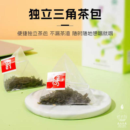 淼森花境丨茉莉花茶三角茶包可冷热双泡浓香型袋泡花茶茶包 商品图2