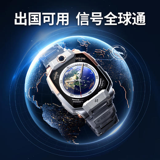 小天才Z10 儿童手表 商品图3