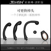 【JEUSN久兴】前高棒进阶版加温扣动版后庭按摩肛塞男用 商品缩略图0