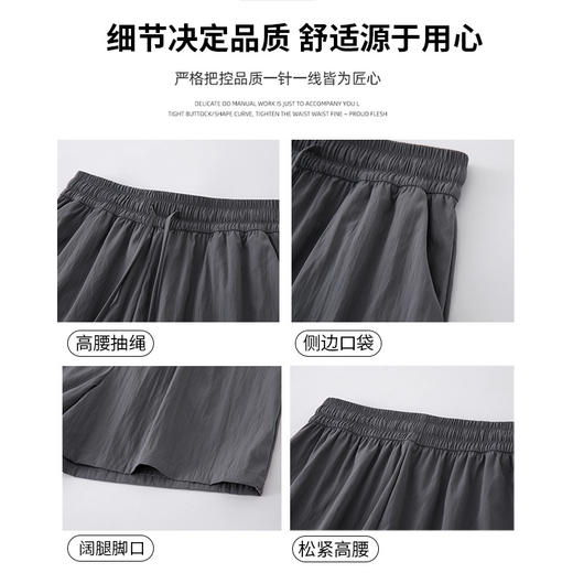 【浅绿冰丝山本短裤外穿】夏季新款 高腰阔腿中裤 宽松休闲五分裤 轻薄透气 商品图3