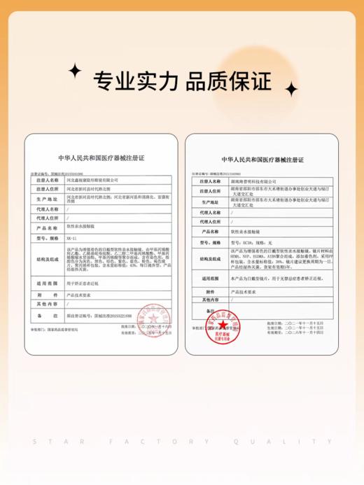 【媞娜日抛 季卡会员专享】新款2片尝鲜装，左右眼度数不同请拍2件！ 商品图4