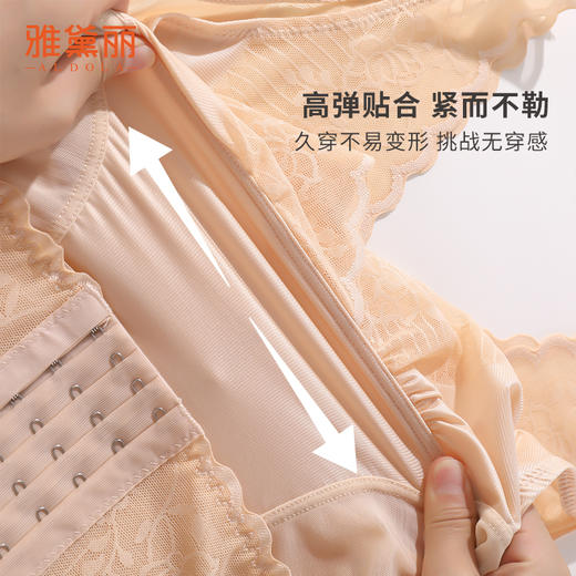 雅黛丽塑身衣夏季薄款性感紧身连体衣瘦身美体衣收腹束腰高弹透气 商品图4