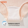 雅黛丽孕妇内裤怀孕期专用夏季薄款纯棉透气高腰三角裤可调节腰带 商品缩略图7
