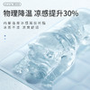 【久坐不闷 透气冰垫】夏季肤感冰冰凉坐垫，多场景适用。家庭、办公室、学生、司机、家宠都适合使用。久坐不闷，持久清凉，真芯的凉爽，解决夏日热天不舒适问题！ 商品缩略图6