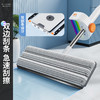 佳帮手  拖把  弧形可调免手洗M02-01佳白2布JBS-MSX-M021-JWT2P 商品缩略图3