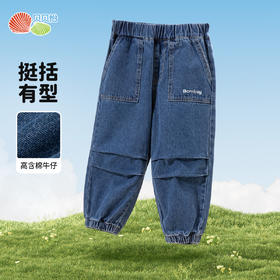 贝贝怡童装男童牛仔裤秋季洋气儿童裤子春秋款2024新款休闲百搭裤ZB3DK005
