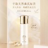 春娟-黄芪保湿-修复乳液 100ml/瓶 商品缩略图0