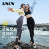 【明星同款】SINSIN四季轻盈版鲨鱼裤，双抗冰皮设计，显瘦显高显腿长，怎么搭都是大长腿！【G】 商品缩略图0