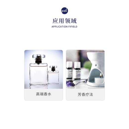 英国进口烟草净油原精 精油Absolute原料 颇黎天然净油原料批发 商品图1