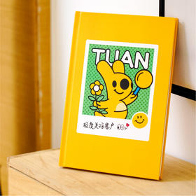 领导力原则系列笔记本