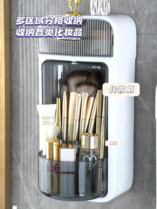 旋转化妆刷收纳筒梳妆台壁挂化妆品收纳盒口红眉笔防尘分格置物架 商品图0