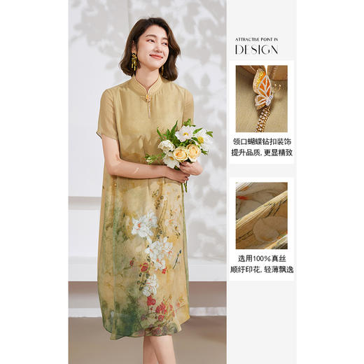 乔万尼真丝连衣裙100%桑蚕丝新中式国风设计EM2E778 商品图3