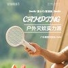 向物（SOTHING）电蚊拍mini小型便携充电式灭蚊拍家用强力电苍蝇拍车载户外蚊子拍【便携灭蚊拍-mini 杏白】 商品缩略图0