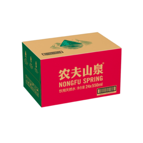 内购_550ml*24支（纸箱）
