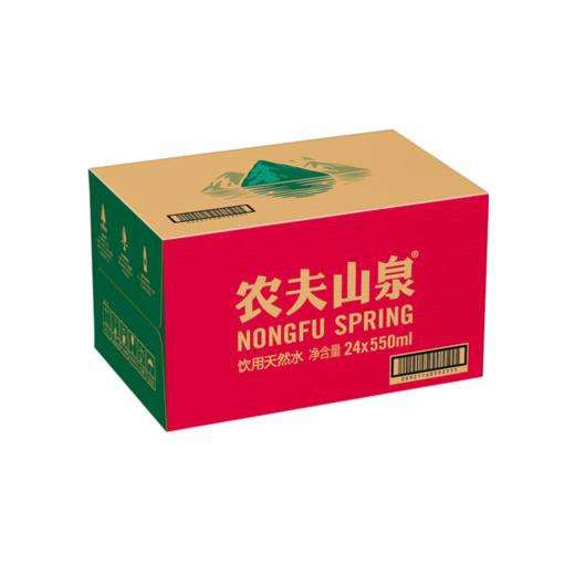 内购_550ml*24支（纸箱） 商品图0