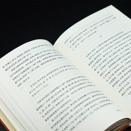 红楼三城 : 南京、苏州、扬州 商品图6