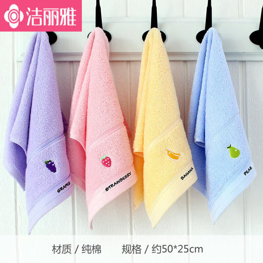 洁丽雅（Grace）纯棉刺绣卡通童巾4条 E3113颜色随机 商品图3