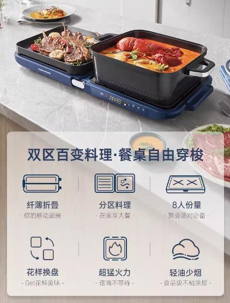 英国morphy摩飞MR9188折叠多功能锅（椰奶白） 商品图1