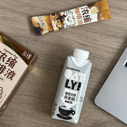 【秒杀】OATLY拿铁自由7+7礼盒 （咖啡大师便携装+永璞咖啡液）250ml*7+25g*7 商品图1