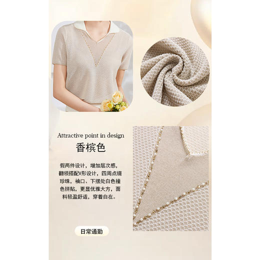 乔万尼桑蚕丝冰丝针织衫夏季薄款短袖EM2M852 商品图3