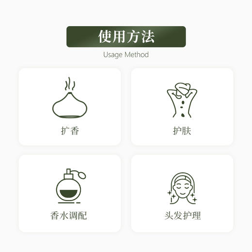 植晓 安息香精油 5ml 商品图2