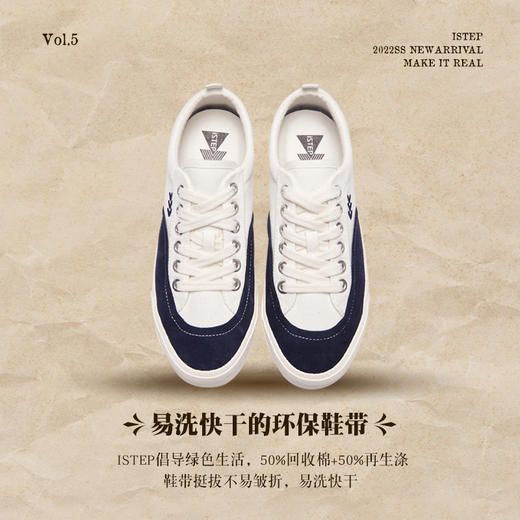 ISTEP休闲板鞋高尔夫款休闲鞋 商品图6