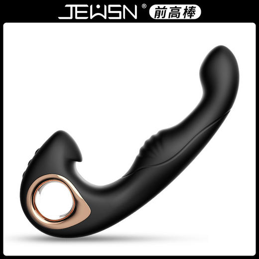 【JEUSN久兴】前高棒进阶版加温扣动版后庭按摩肛塞男用 商品图2