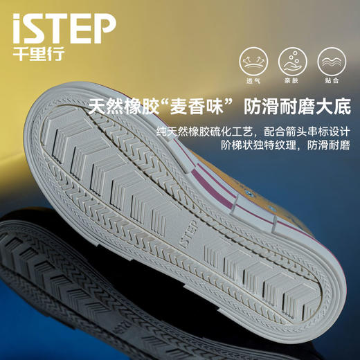 ISTEP解构重组吴建豪同款解构高帮帆布鞋 商品图3