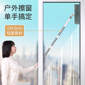 佳帮手  玻璃擦  夹布玻璃擦N11-佳白JBS-BLC-N1101-JWT