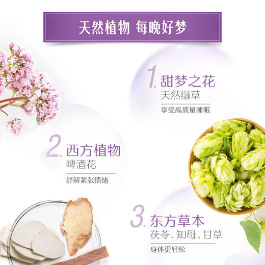 【保税仓】Swisse缬草睡眠片100片澳版 商品图1