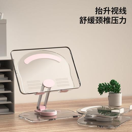 【多功能桌面支架】亚克力平板支架 360度旋转桌面支架多功能直播支架折叠懒人支撑架，预留充电口,充电、观影两不误。ry 商品图2