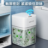 佳帮手  智能垃圾桶  垃圾桶S05大号-佳白JBS-LJT-S05B-JWT 商品缩略图4