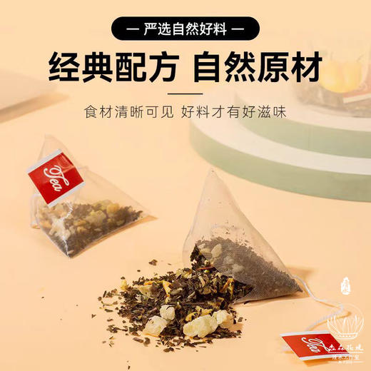 淼森花境丨雪梨白茶清润茶可冷泡花草果茶三角袋泡茶秋冬水果茶包 商品图2