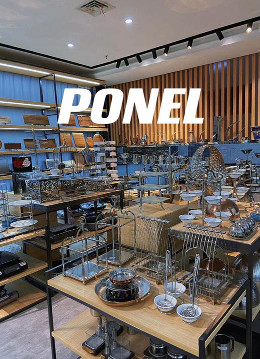 派能厨房系列（h锁 商品图0