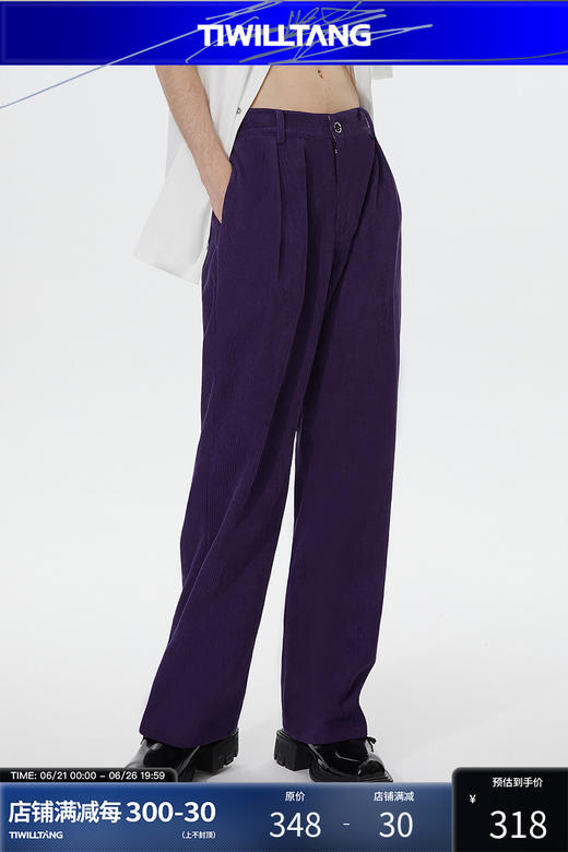 TIWILLTANG启世录 RETURN 灯芯绒结构撞色长裤 商品图5