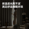 【爱尚】金蝉新款抗菌遮光窗帘高精密奶油卧室客厅现代简约轻奢 商品缩略图2