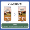 【正品】伯纳天纯农场派对全价全期犬粮12kg无谷低敏天然狗粮冻干狗粮 商品缩略图1