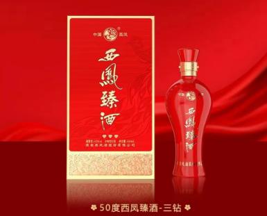 【买一送一】西凤酒 凤臻 50度 浓香型白酒 500ml 商品图1