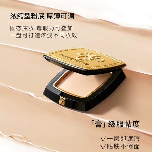 毛戈平光感美肌无痕粉膏滋润 商品图2