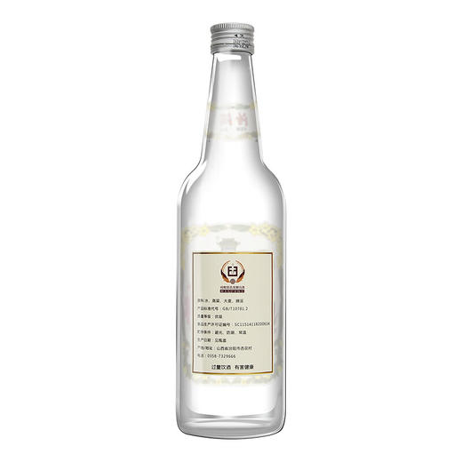 汾酒地球汾盒装 53度清香型白酒 整箱550ml*6瓶包邮 商品图2