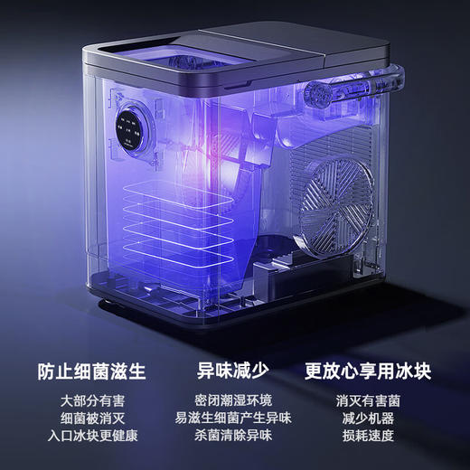 凯诗捷制冰机家用小型户外精致露营宿舍学生迷你寝室全自动圆冰块制作机商用奶茶店冰块机 Q1流光白/ Q2牛油果绿 商品图6