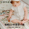 【夏日凉席】EMXEE嫚熙婴儿冰皮凉席幼儿园儿童午睡专用席子新生儿宝宝夏季透气凉席 商品缩略图3