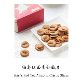 伯爵红茶杏仁脆片